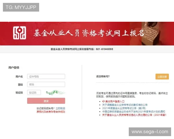 官方授权的AG手机版地址指南帮助玩家第一时间找到官方安全登录入口