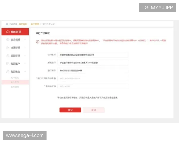ag视讯手机客户端支持多种支付方式,充值提现更加方便快捷