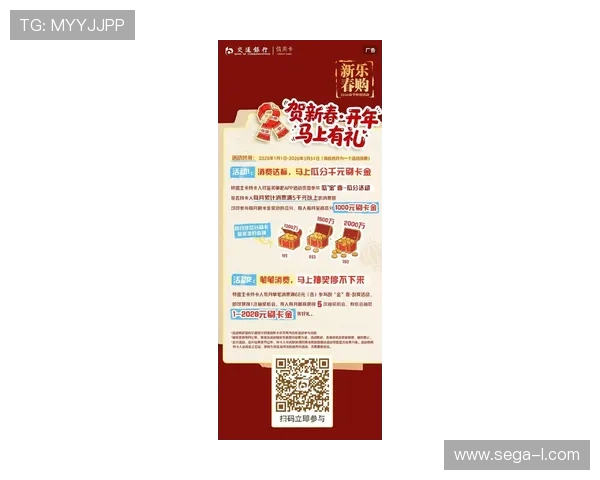 K8视讯版最新优惠活动与福利礼包领取攻略助你轻松赢取丰厚奖励 K8视讯版最新优惠活动与福利礼包领取攻略助你轻松赢取丰厚奖励