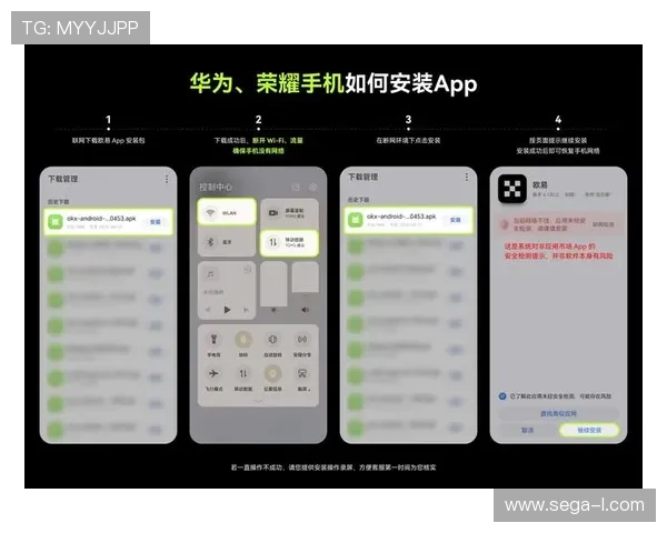 如何正确安装agapp软件,避免常见问题与错误解决方案 如何正确安装agapp软件,避免常见问题与错误解决方案