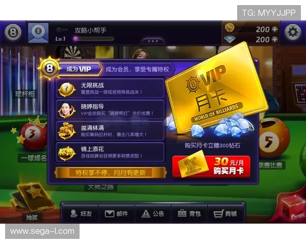 提升游戏体验：注册成为AG电投网会员后享受的独家优惠和专属服务介绍