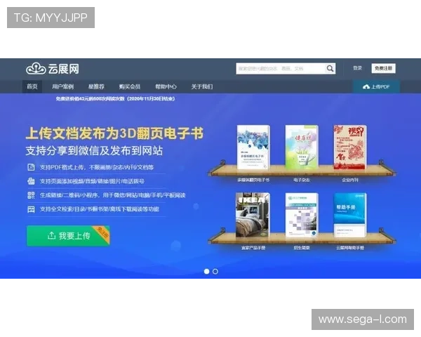 速盈在线登录平台的功能介绍与使用场景分享