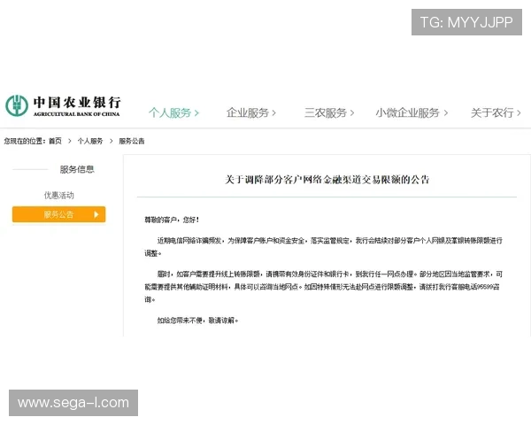 乐鱼真人视讯如何快速提现与提升账户安全保障用户资金安全 乐鱼真人视讯如何快速提现与提升账户安全保障用户资金安全