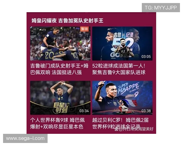世界杯法国与塞内加尔出线概率分析及赛前预测指南